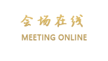 衡阳希斯敦大酒店